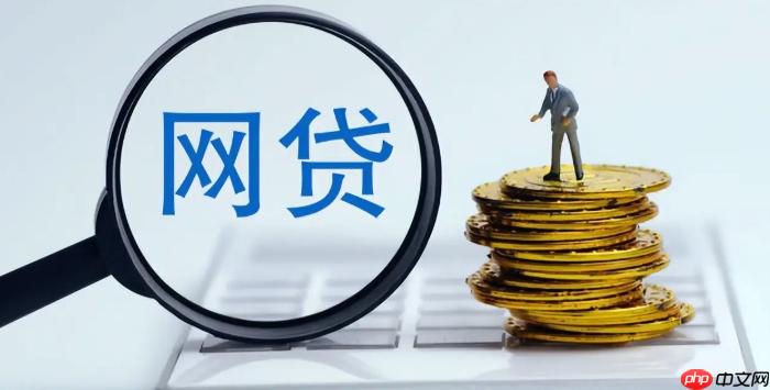 京东金条在哪里看额度 京东金条额度查询步骤解析