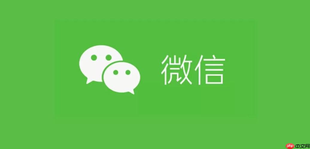 怎么恢复微信聊天记录 微信聊天记录恢复技巧汇总