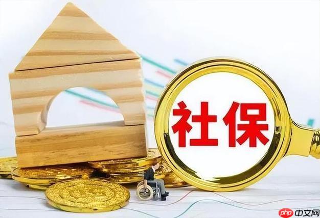 社保断两个月有影响吗 短期社保断缴的影响分析
