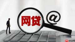 京东白条一次性还款怎么操作 京东白条全额还款指南