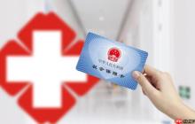 社保卡和医保卡是一张卡吗 社保医保卡区别一文说清
