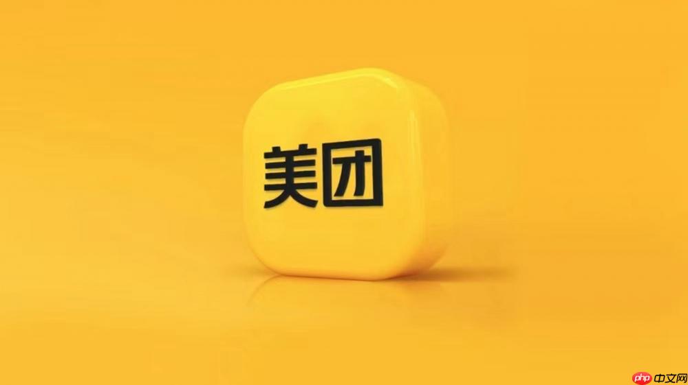 美团外卖怎么看点过几次 查询历史订单次数的方法