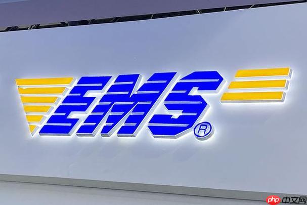 ems怎么查一年以上的快遞記錄 ems歷史記錄查詢技巧分享