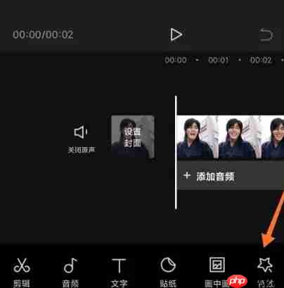 剪映怎么使用道具变脸特效