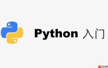 python主要用在哪方面 主要应用领域介绍