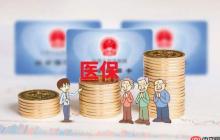 医保怎么网上缴费 医保网上缴费教程轻松完成支付