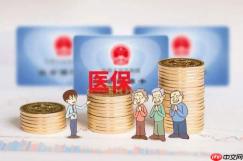 医保怎么网上缴费 医保网上缴费教程轻松完成支付