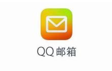 qq邮箱在哪里找 快速定位qq邮箱入口的3种方法