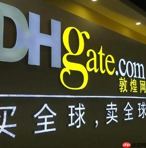 敦煌网怎么发货 卖家发货操作流程及物流选择建议