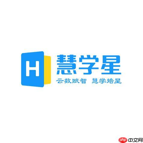 慧学星怎么看排名 排名查询技巧一键学会