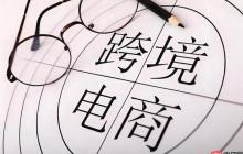 跨境电商如何提升复购率？让客户回头的高效策略！