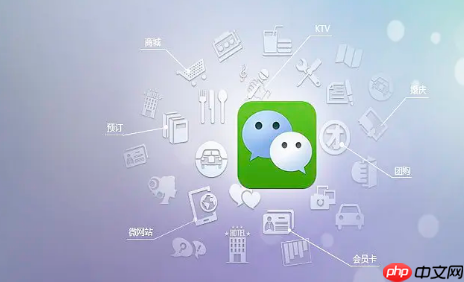 微信怎么交医保缴费 微信交医保缴费教程分享