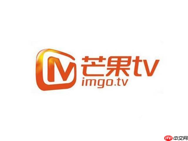 芒果tv的二维码在哪里 芒果tv二维码查找方法分享