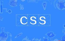css中的px和cm的换算 css单位px与cm的转换方法