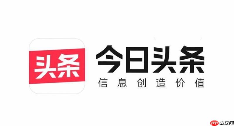 今日头条怎么上传视频 今日头条视频上传步骤