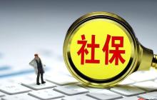 什么是社保卡 社保卡的功能和用途解析