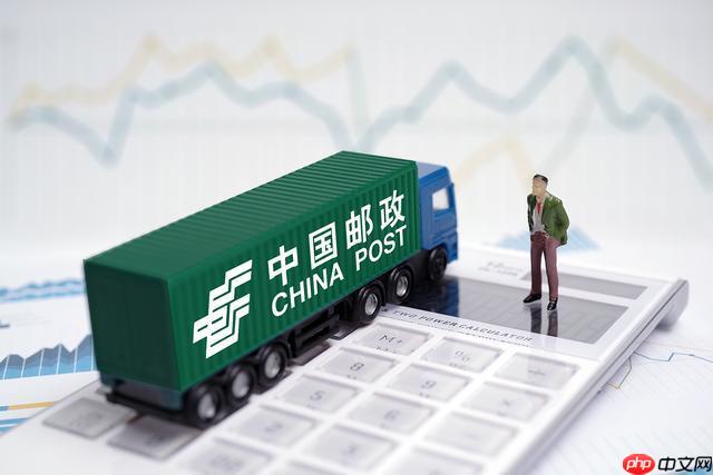 中国邮政速递物流查询 中国邮政速递物流查询步骤详解