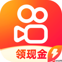 快手极速版上怎么挣钱 快手极速版赚钱方法汇总