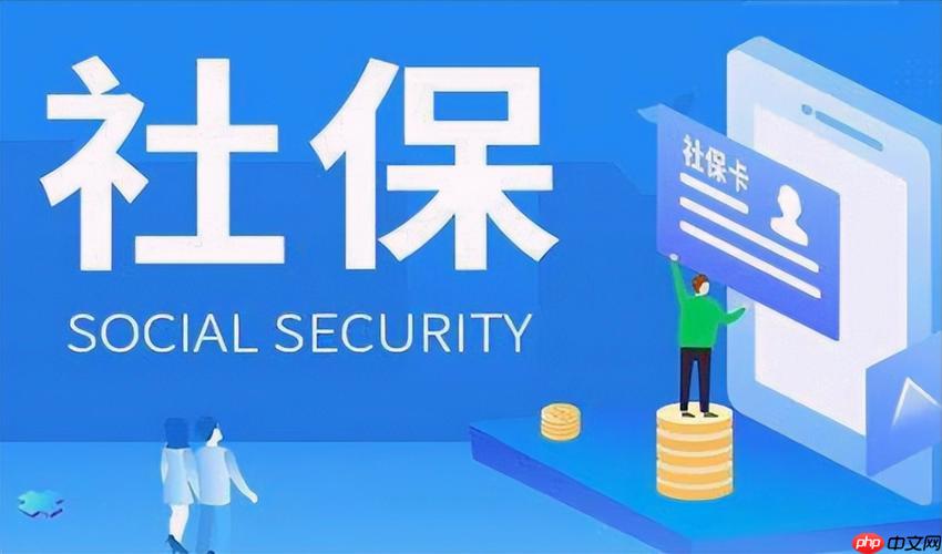 社保查询个人账户缴费明细 个人社保缴费明细查询方法