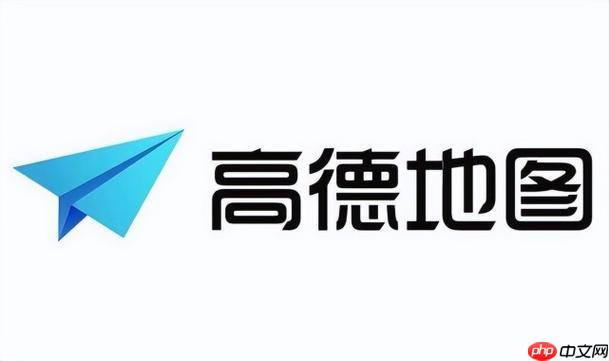 高德导航如何打开AR导航 AR实景模式设置方法