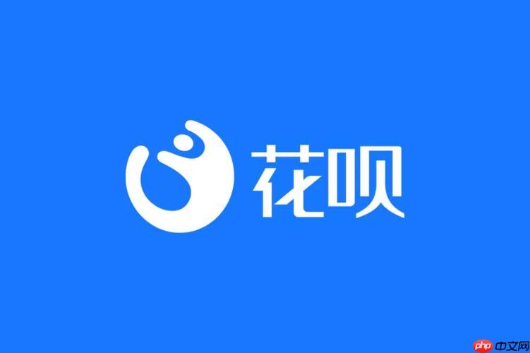 花呗怎么关闭的正确方法 正确关闭花呗操作流程