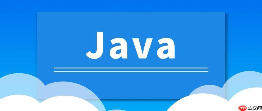 java中map的作用 Map集合的核心功能和應用場景-小浪學習網