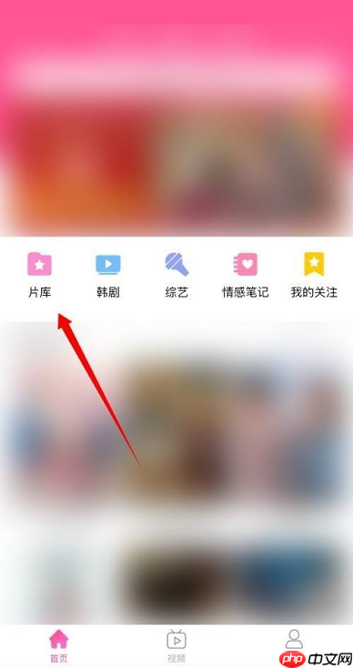 韩剧tv如何查看好评榜 韩剧tv好评榜查看教程分享