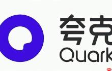 夸克怎么免费看视频 夸克免费观看视频资源攻略