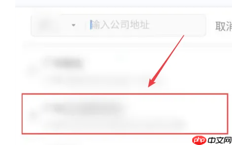 哈啰顺风车常用路线怎么设置 哈啰顺风车常用路线设置流程一览