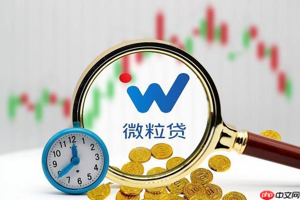 微粒贷可以提前全部还款吗 提前还款操作步骤及注意事项