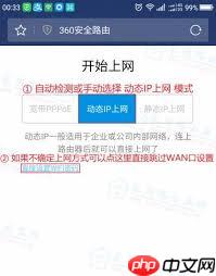 怎么查询手机wifi的默认网关_怎样查找手机wifi的默认网关