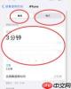 怎么查看手机屏幕使用时间_手机屏幕使用时间查看方法