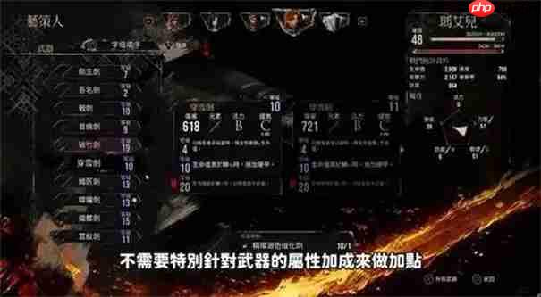 光与影33号远征队毕业武器获取攻略