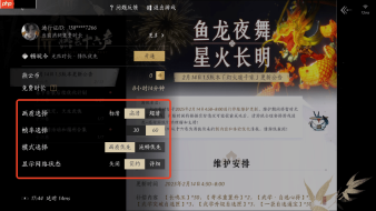 燕云十六声家传匠人护手获取方法 燕云十六声家传匠人护手怎么获取
