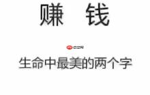 宝妈如何利用碎片时间赚钱？手机操作就能赚！