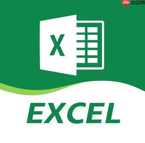 excel求中位数简便方法 统计函数快速计算中间值