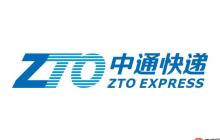 中通快递怎样取消寄件 寄件取消方法快速掌握