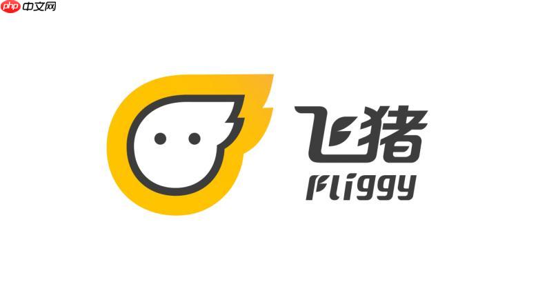 飞猪旅行怎么取消自动续费 飞猪旅行自动续费关闭方法分享