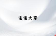 怎样制作ppt详细步骤 新手必学的PPT制作全流程分步解析