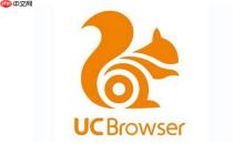 uc浏览器视频播放不了 解决uc视频无法播放的几种方法