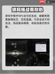 燕云十六声象棋棋谱怎么获得