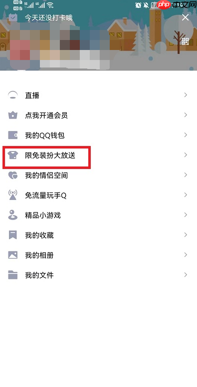 QQ语音通话铃声怎么设置 QQ设置语音通话铃声方法说明