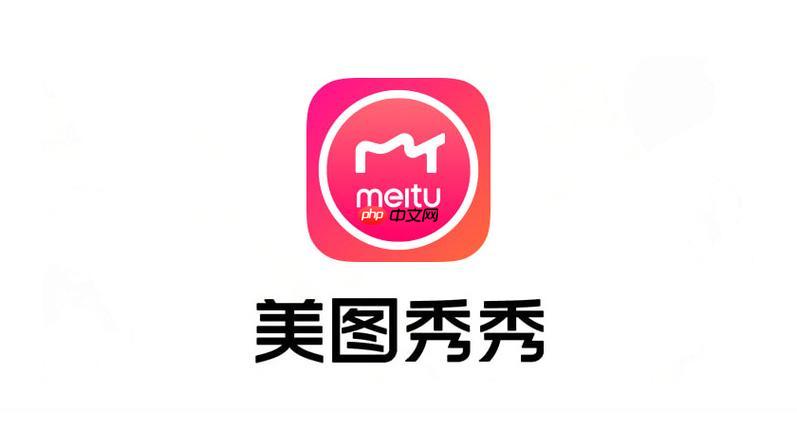 怎么用美图秀秀做证件照 自制证件照详细教程
