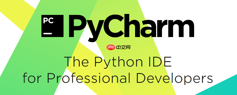pycharm界面介紹 主要界面元素功能解析-小浪學習網(wǎng)