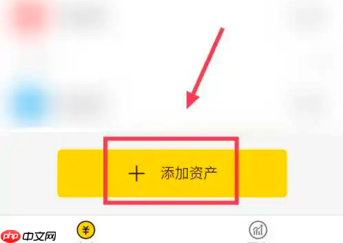 鲨鱼记账如何导入微信支付宝 鲨鱼记账导入微信支付宝操作步骤