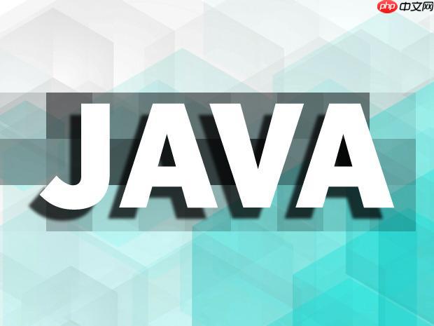 java中dao包是干什么的 DAO设计模式的作用解析