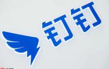 钉钉两个单位怎么切换 多企业账号一键切换技巧