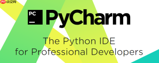 pycharm新手使用教程 新手必看基础操作指南