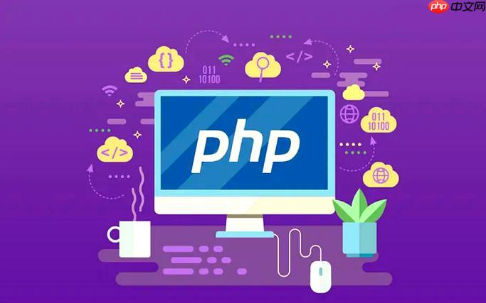 PHP中的速率限制：如何实现API请求频率控制-小浪学习网