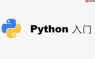 Python中怎样使用pandas创建DataFrame？